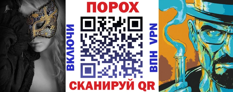 кракен ТОР  закладка  Железногорск  АМФ Розовый 