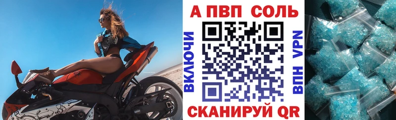A-PVP СК КРИС купить наркотик Железногорск