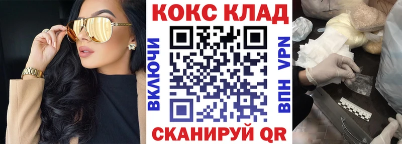 Cocaine Эквадор нарко площадка Telegram Железногорск