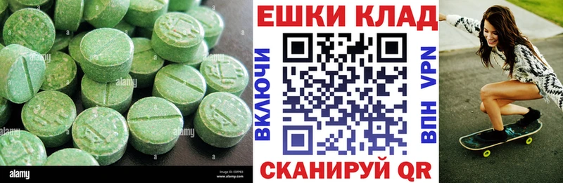 Ecstasy 99% Железногорск
