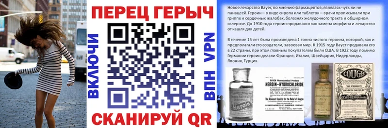 mega tor  Железногорск  ГЕРОИН афганец 