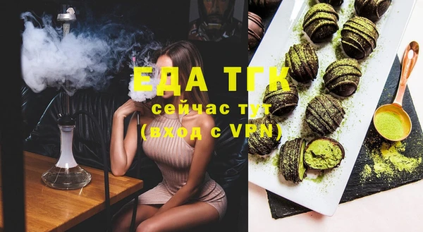 MDMA Алексеевка