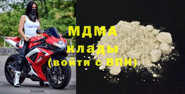 MDMA Алексеевка