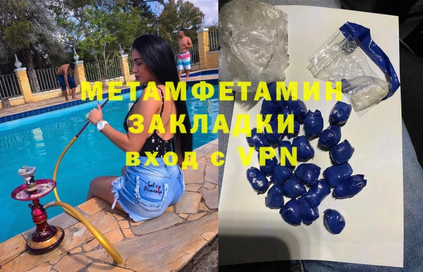 гидропоника Алзамай