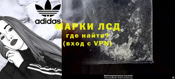 героин Алексин