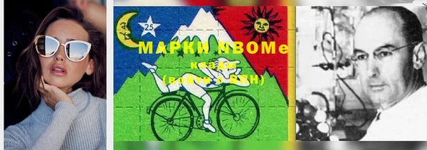 героин Алексин