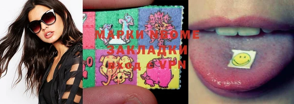 героин Алексин