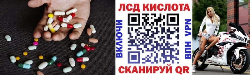 LSD-25 экстази ecstasy Железногорск