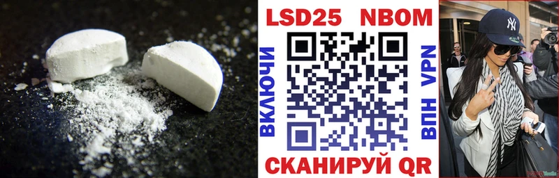 ссылка на мегу зеркало  Железногорск  Лсд 25 экстази ecstasy  купить  цена 