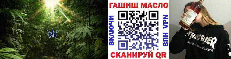 ТГК гашишное масло  купить  цена  blacksprut зеркало  Железногорск 
