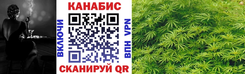Бошки марихуана Ganja дарнет шоп Железногорск